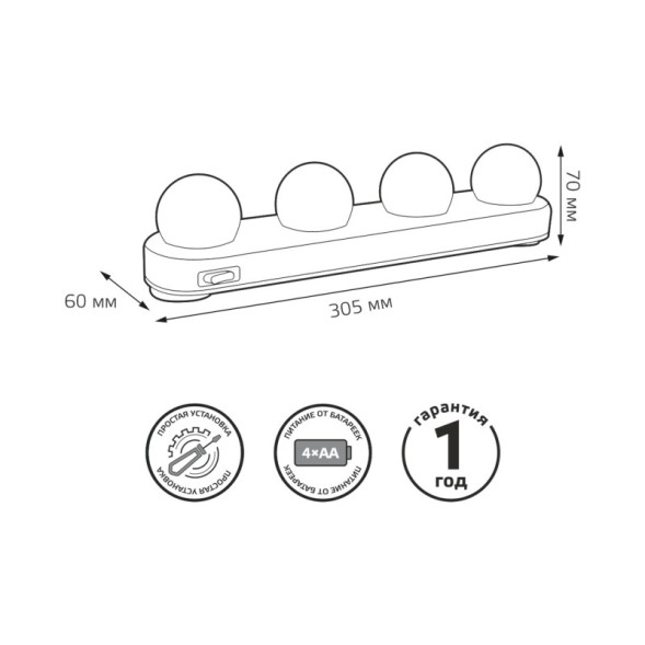 Светильник для картин Gauss MK002 MAKEUP