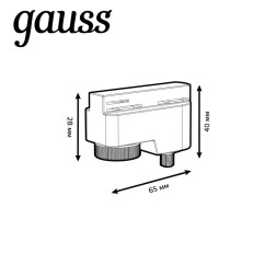 Адаптер Gauss Gauss track black TR122