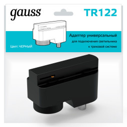 Адаптер Gauss Gauss track black TR122