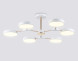 Люстра на штанге Ambrella Light FL516333 COMFORT