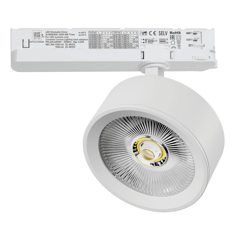 Трековый светильник A5646TRIAC Lightstar Alta Pro