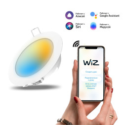 Встраиваемый точечный светильник Gauss Smart home 2030122