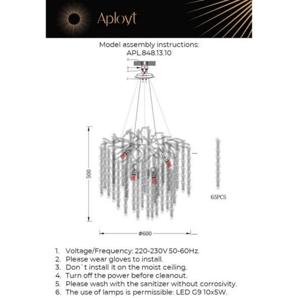 Подвесная люстра APLOYT APL.848.13.10 PAULINA