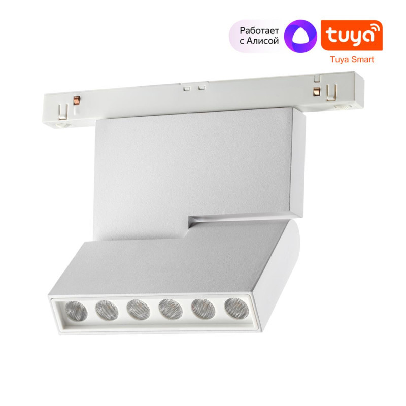 Светодиодный трековый светильник Novotech FLUM 359493
