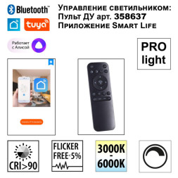 Светодиодный трековый светильник Novotech FLUM 359493