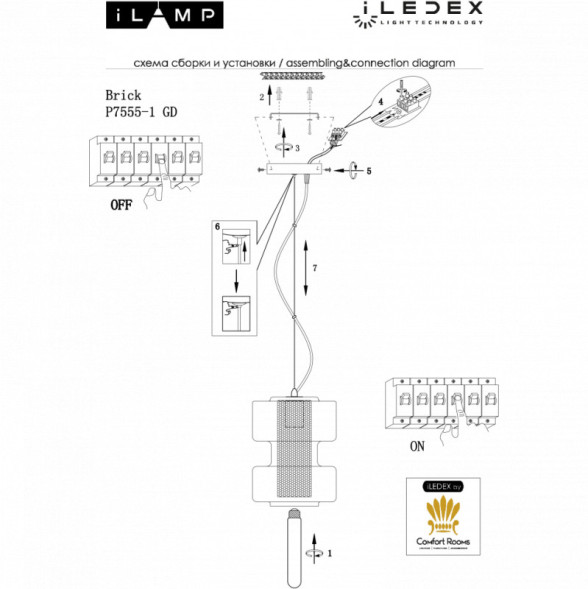 Точечный светильник iLamp Brick P7555-1 GD