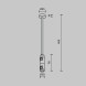 Стойка Maytoni Technical Magnetic trаck system Flarity латунь TRA158C-D1-BS