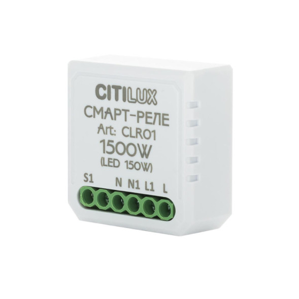 Wi-Fi реле Citilux CLR01 Смарт
