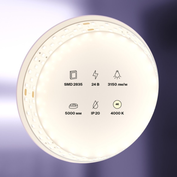 Лента Maytoni Technical 2835 20032 135W 24V 3150lm белый (дневной) IP20