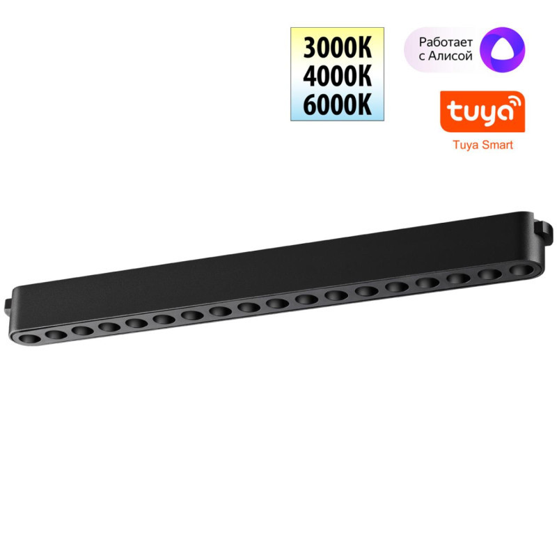 Трековый светильник 359460 Novotech EASY