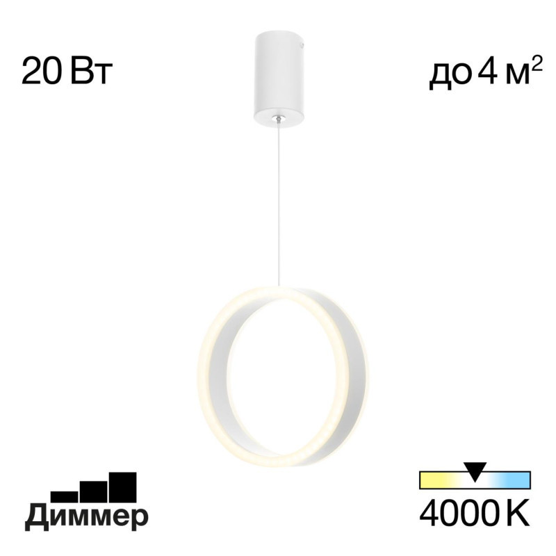 Подвесной светильник Citilux ДУЭТ CL719000