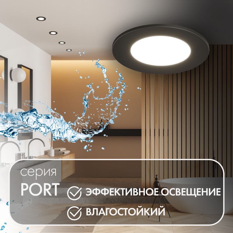Точечный влагозащищенный светильник Denkirs PORT DK3101-BK