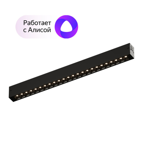 Светодиодный трековый светильник Denkirs SMART GRILL DK8002-BK