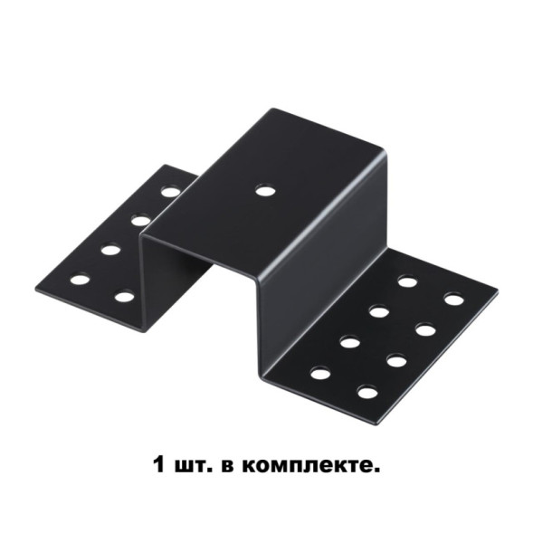Крепеж для шинопровода Novotech track black 3phase 135113