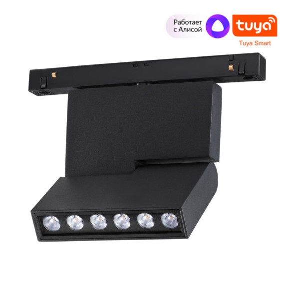 Светодиодный трековый светильник Novotech FLUM 359494