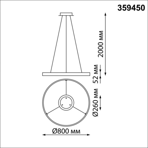 Подвесной светильник Novotech 359450 Sotto