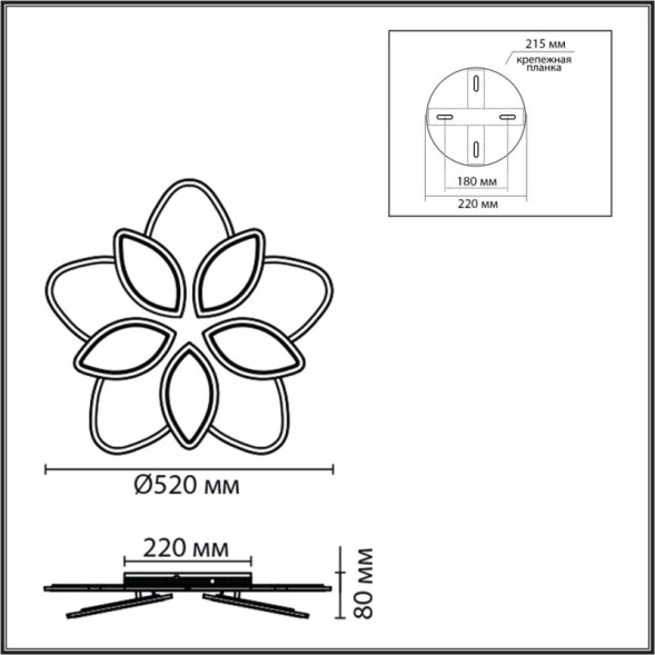 Потолочный светильник LUMION LOTUS 8014/75CL