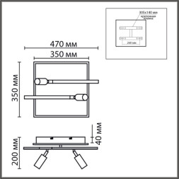 Потолочный светильник LUMION STELLS 8256/40CL