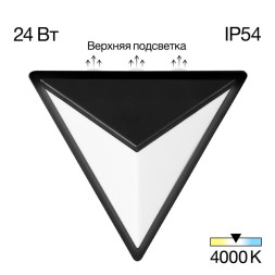 Уличный настенный светильник Citilux CLU0804BK DOMUS
