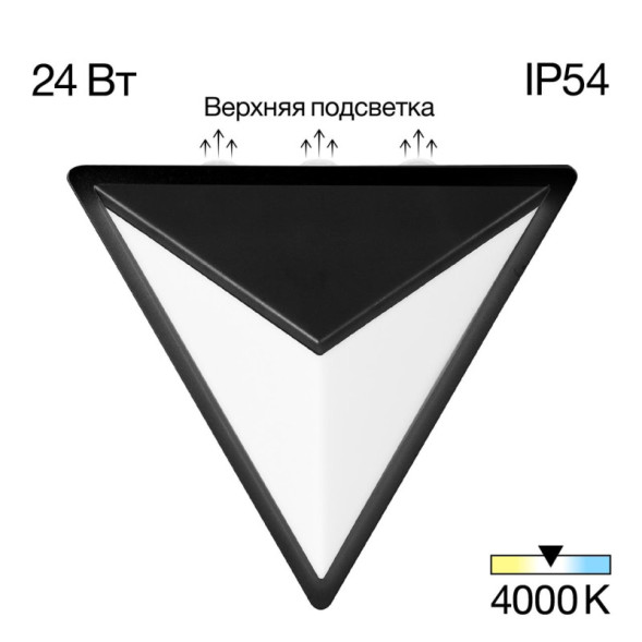 Уличный настенный светильник Citilux CLU0804BK DOMUS