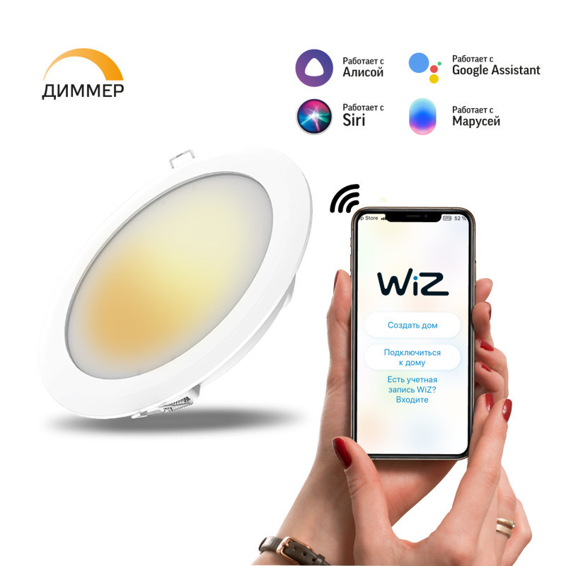Встраиваемый точечный светильник Gauss Smart home 2020122