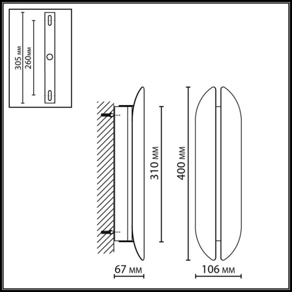 Бра 7173/10WL Odeon Light BRANDO