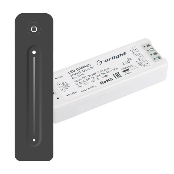 Диммер для светодиодной ленты Arlight Smart 034794