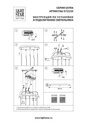 База накладная Lightstar EXTRA 572152