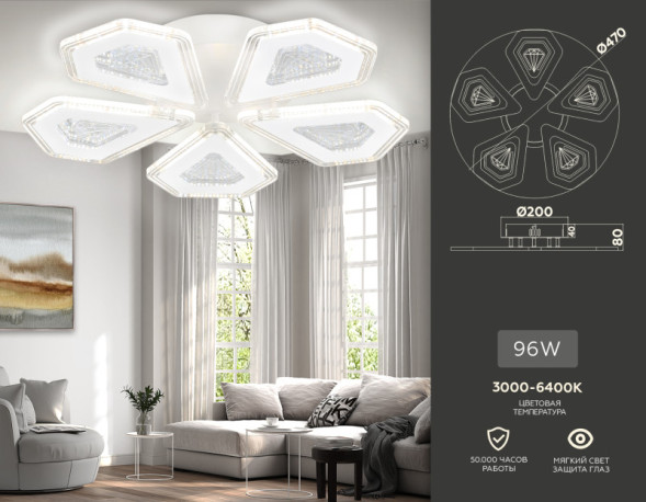 Потолочная люстра Ambrella Light ACRYLICA FA4030