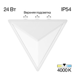 Уличный настенный светильник Citilux CLU0804WH DOMUS