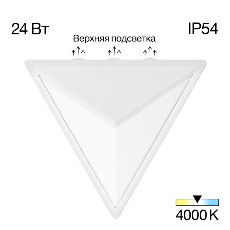 Уличный настенный светильник Citilux CLU0804WH DOMUS