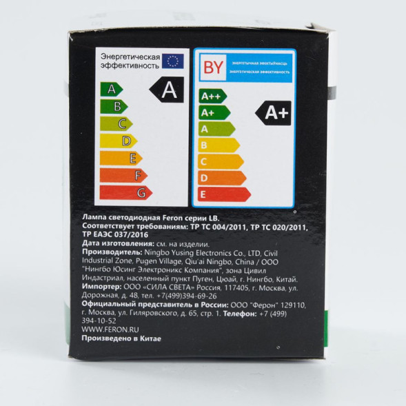 Светодиодная лампа Feron 25907