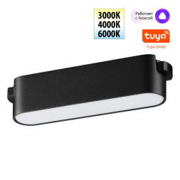 Трековый светильник 359461 Novotech EASY