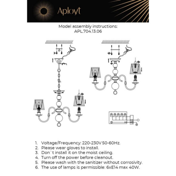 Люстра на штанге APLOYT APL.704.13.06 Gaell