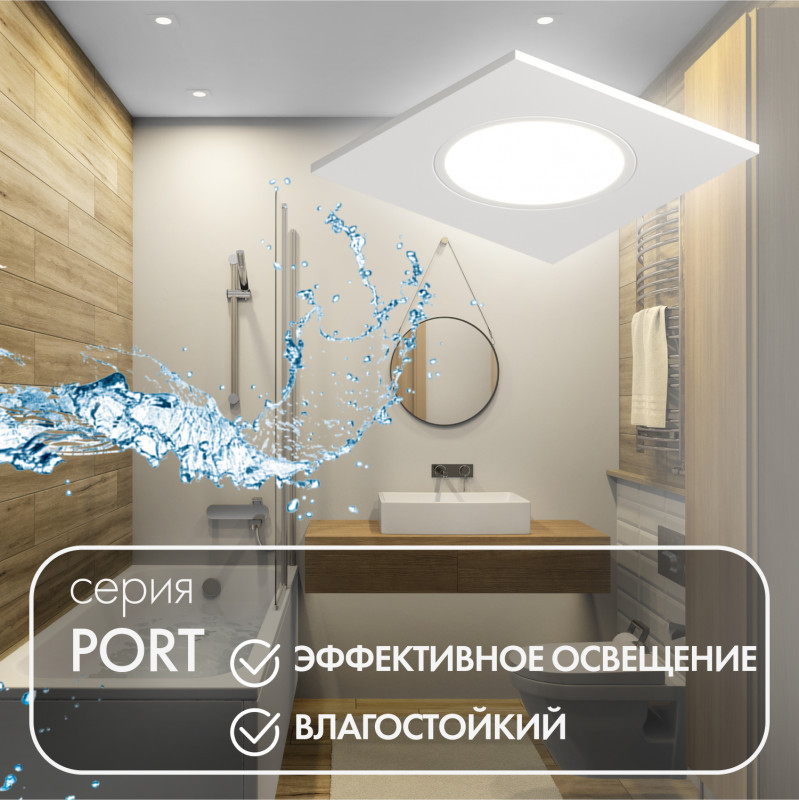 Точечный влагозащищенный светильник Denkirs PORT DK3102-WH