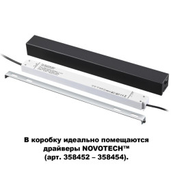 Коробка для драйвера Novotech Flum Track Black 135115