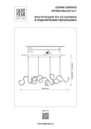 Подвесной светильник Lightstar Corinto 637117
