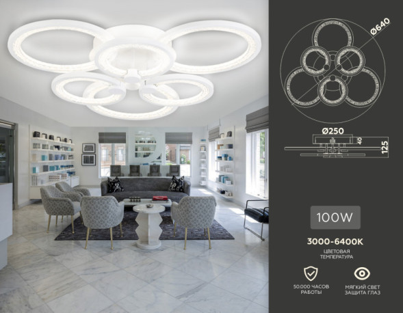 Потолочная люстра Ambrella Light FA4085