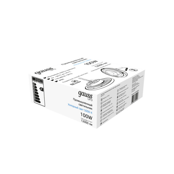 Светильник промышленный Gauss UFO 821536300
