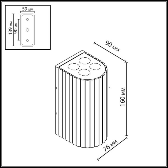 Светильник настенный 7127/14WL Odeon Light GLENN