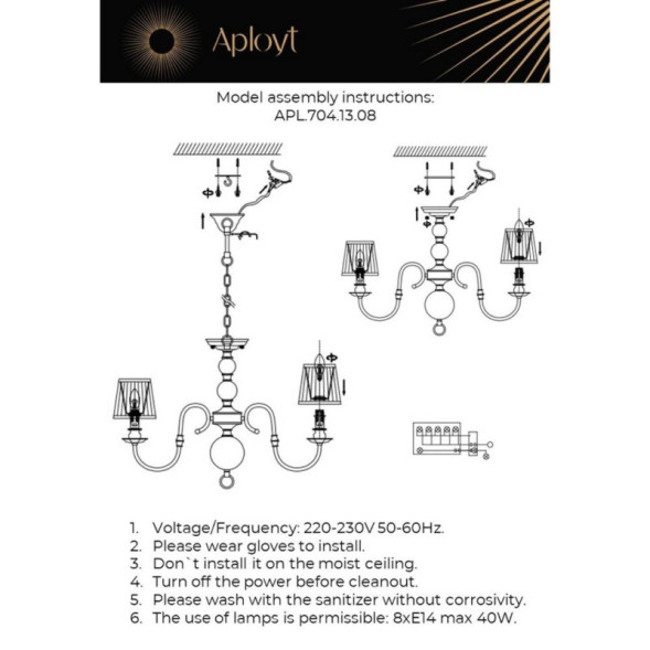 Люстра на штанге APLOYT APL.704.13.08 Gaell