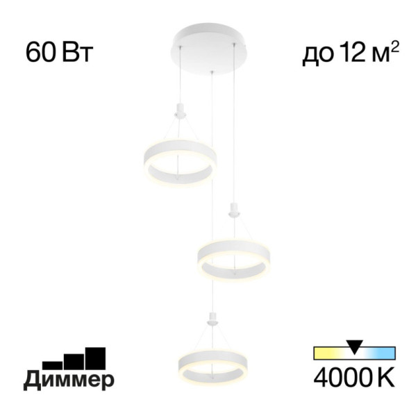 Каскадная люстра Citilux ДУЭТ CL719030