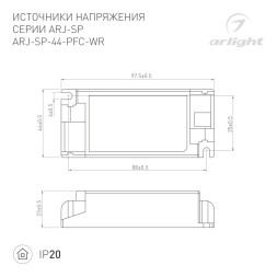 Блок питания Arlight 048715 ARJ