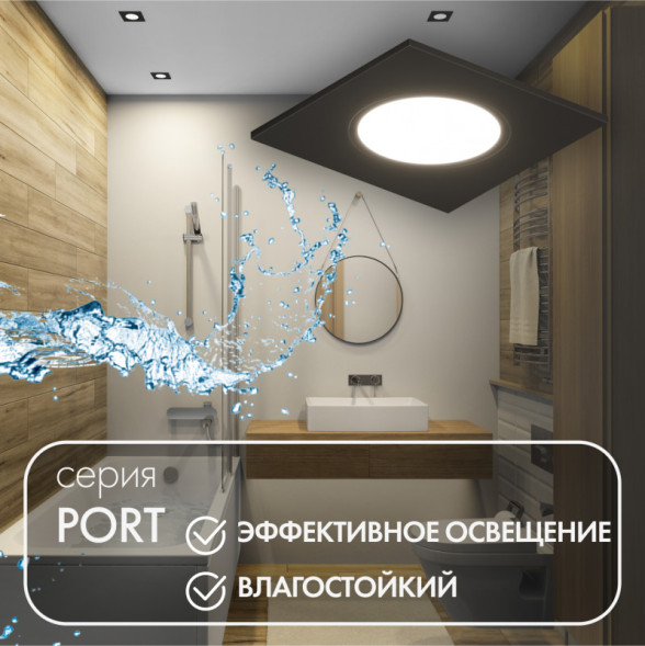 Точечный влагозащищенный светильник Denkirs PORT DK3102-BK