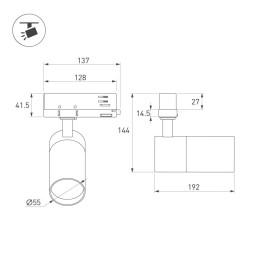 Трековый светильник Arlight ARTEMIS TRACK 062275