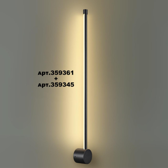 Линейный светильник Novotech VITZ 359345