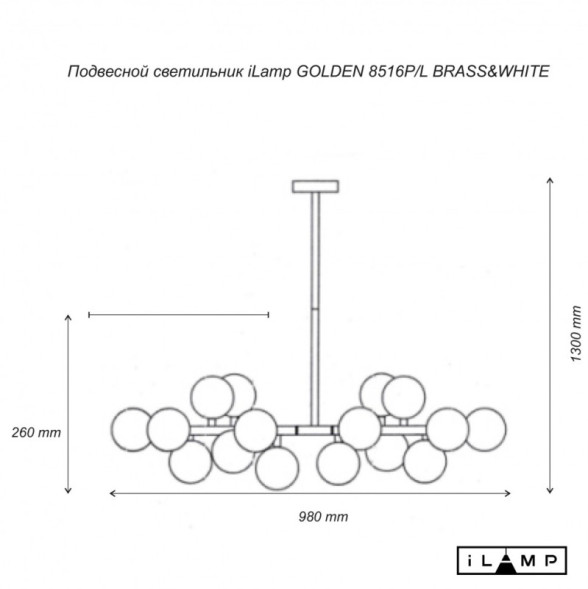 Люстра на штанге iLamp GOLDEN 8516P/L BR-WH