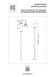 Подвесной светильник Lightstar TORINO 615019