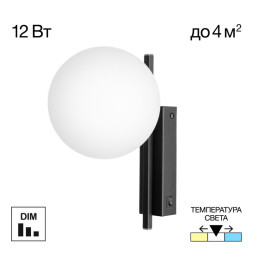 Бра Citilux CL223312 DORSY