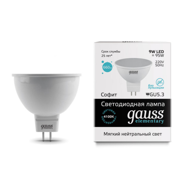 Светодиодная лампа Gauss Софитная 13529 9W 220V 660lm GU5.3 белый (дневной)
